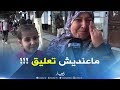 شاهدوا هكذا يرى الجزائريون حالنا اليوم لو كان النبي عليه الصلاة والسلام بيننا