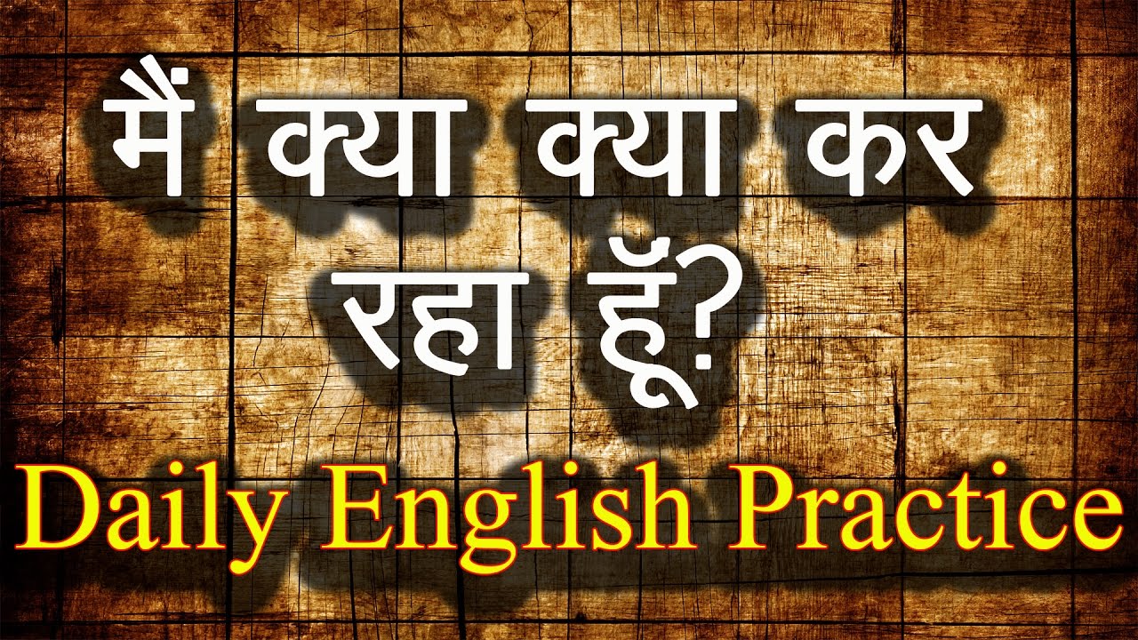 Hello Google Kya Kar Rahe Ho Tum Hi Google Hi Google Kya Kar Rahe Ho - Merteberte