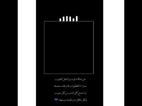ماجد المهندس عن جمالك لو دور اهل الجنون عن جمالك لودرو اهل الجنون