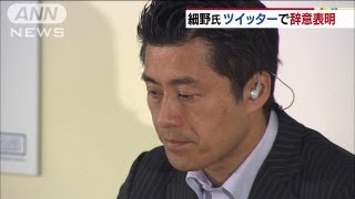 民主党・細野幹事長がツイッターで辞意表明(13/07/23)