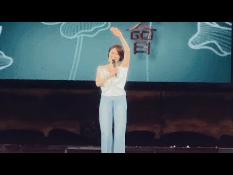 李翊君 珍重再見（翊起聽見愛安可曲）