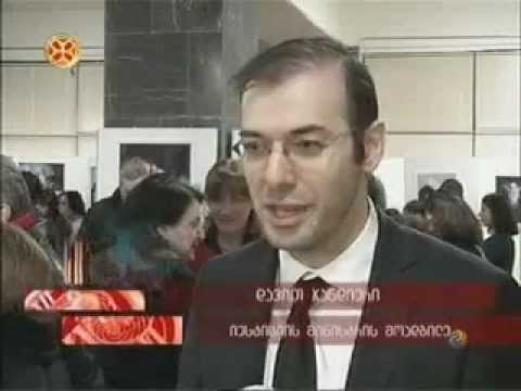 ეროვნული არქივი/National Archives 28.02.13სიახლენი