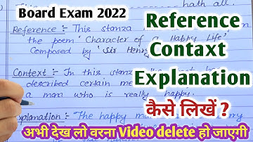 reference context explanation kaise likhe/reference context explanation kaise likhe class 12/10