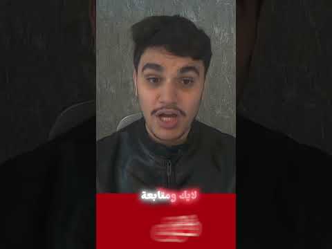 بشرى لكم لقد تم الغاء المفاوضات مع ايران بنسبة كبيرة 