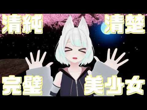 Vtuberはじめました！ながると申します！