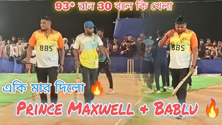  93 Run 30 Ball  - ?  Prince Maxwell & Bablu  - Fire ? Unavailable Match ? কি মার না মারছে ?