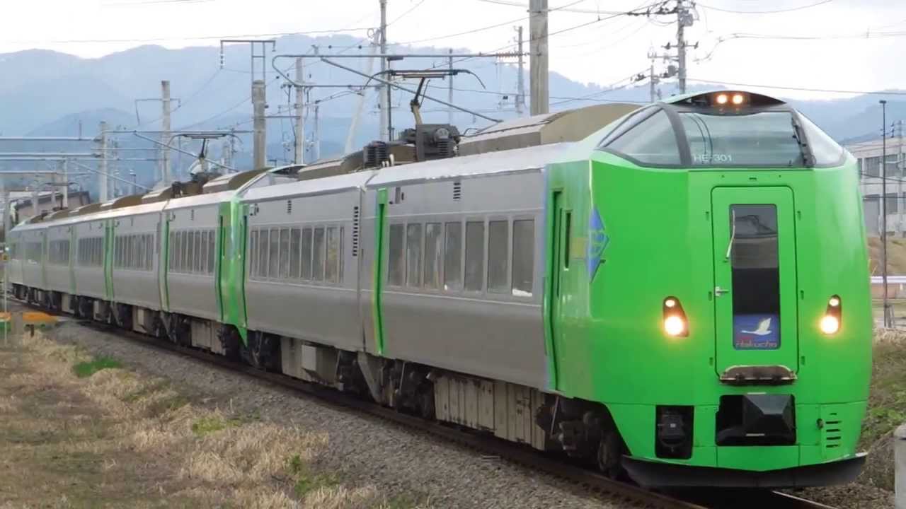 Aoimori Railway Aomori Destimap Destinations On Map