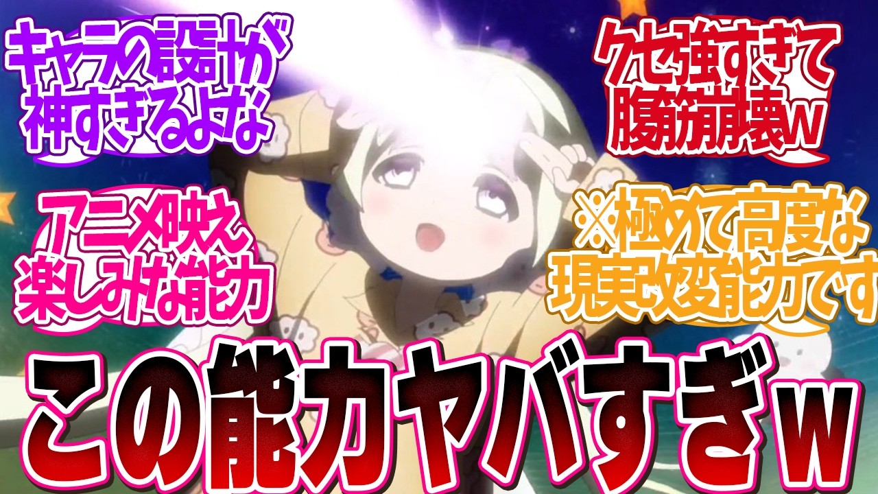 【神アイデア】漫画史上「面白いと思った能力を教えて」について読者の反応集【 アニメ マンガ 漫画 作家 】
