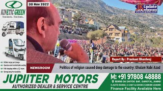 Politics Of Religion Caused Deep Damage To The Country Ghulam Nabi Azad