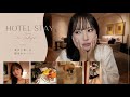 VLOG｜もういや。全部疲れたの。