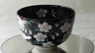 清水焼　若葉 作　黒釉　桜　抹茶碗  　回してみました
