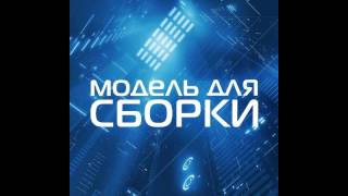 картинка: Уильям Бартон - Полет на космическом корабле 01