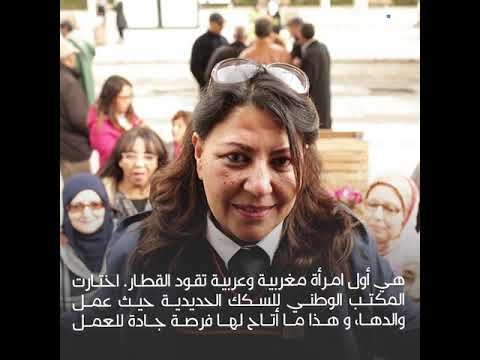 مغربيات رائدات شرفن المغرب ودخلن التاريخ من أوسع الأبواب