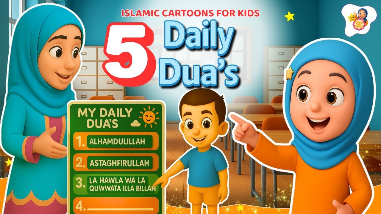 5 Daily Du’as Every Muslim Kid Should Know | Islamic Kids Story | Islamic Cartoon for Kids