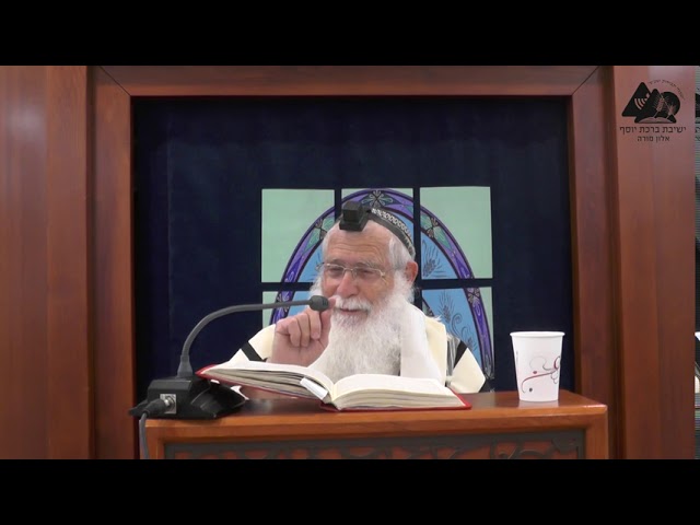 סדר תקיעות השופר | הרב אליקים לבנון | הלכות חגי תשרי | 14