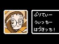 [ファミコンアレンジ] おジャ魔女カーニバル!! - おジャ魔女どれみ(無印) OP
