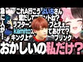 【CRカップ2日目】本番終了後のお遊びマッチで豹変してガチガチにコーチングするnethに爆笑するぎむぴっく!/切り抜き