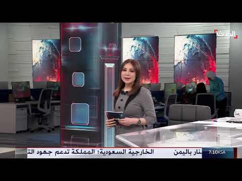 بعد انتهائها... تعرف على التقييم الأميركي للعملية ضد الحوثيين