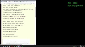 VidCoder 轉換範例，教你該如何將 藍光 Blu-ray 之 ( 光碟片 ) 轉成 mp4 / mkv 格式 #zmarkchang