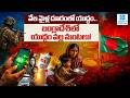 ఇరాన్,ఇజ్రాయెల్ యుద్ధం ఎఫెక్ట్.. భారీగా పెరిగిన ధరలు..! | Iran Israel War Effect On Prices |Sakshi
