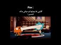 أفضل النكت مجمعة 126 تشكيلة أفضل ميمز 