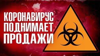 Лучшие истории и факты игровой индустрии ● Call Of Duty ● Plague Inc ● The Sims 4