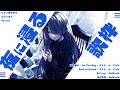 【 Vtuber 歌枠 】夜に浸る音楽/ピアノ弾き語り|NoiR/NoWorld