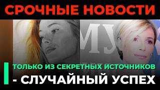 ⚡️⚡️ ВИКТОРИЯ МАСЛОВА: 7 СКАНДАЛОВ И ТРАГЕДИЙ, КОТОРЫЕ ИЗМЕНИЛИ ЕЁ ЖИЗНЬ!