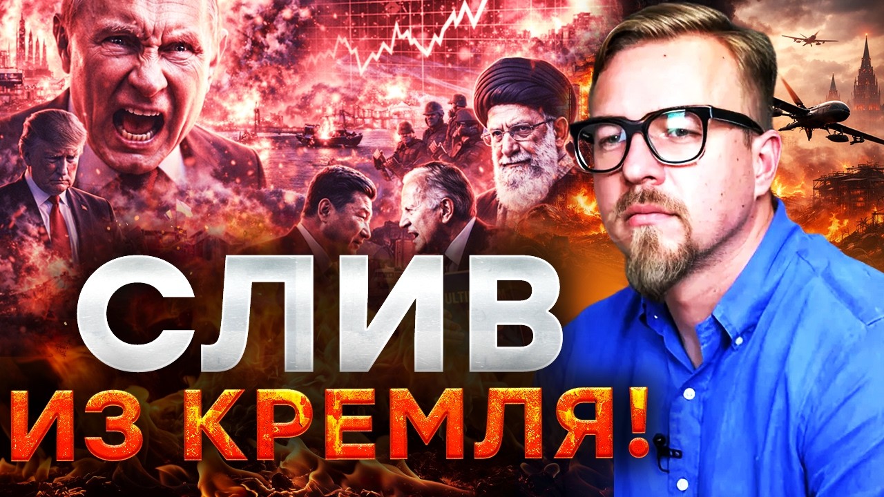 ИЗРАИЛЬ СЖЕГ ЛОГОВО РУССКИХ! Разведка РФ в Ливане УНИЧТОЖЕНА. Путина КИДАЮТ свои!@TIZENGAUZEN