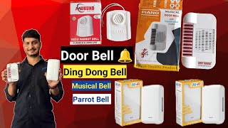 Price + Sound Test 🔔 Which Bell is Best? Ding Dong, Parrot or Musical – Complete Information screenshot 4