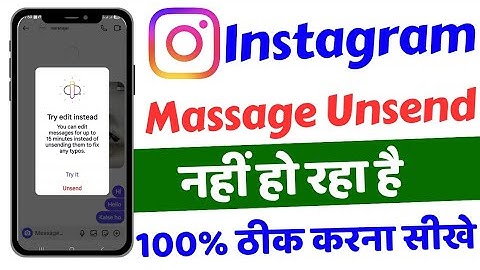 Instagram Message Unsend Nahi Ho Raha Hai | How to Solve Instagram Message Unsend Problem