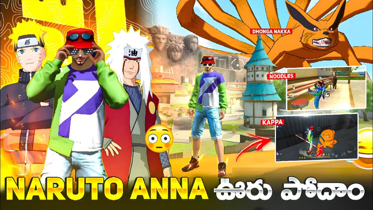 FREE FIRE X NARUTO SHIPPUDEN VILLAGE TOUR🤯😂|| ఊరు మములుగా లేదుగా🥵@anjustargaming49 #funyy_videos