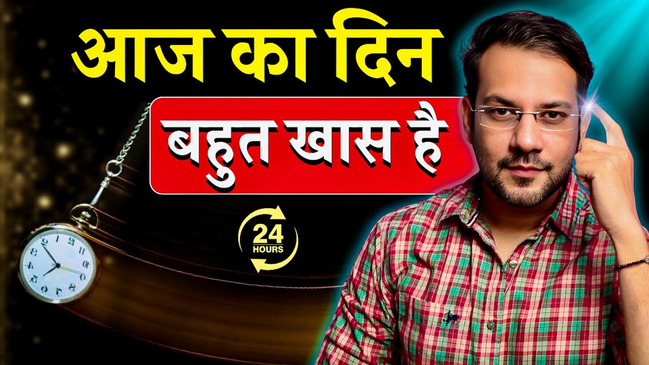 How To Fix Your Entire Life in 1 DAY (4 Simple Steps)