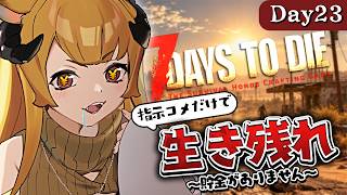 おしゅ卍の配信のサムネイル画像