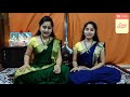 Maha ganapathim  nata  by shree sisters  sri muthuswami dikshitar kruthi 