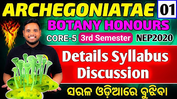 ଆସିଗଲା 3rd semester Botany honours core 5 Syllabus|botany hons core5|bsc 3rd semester botany|#core5 
