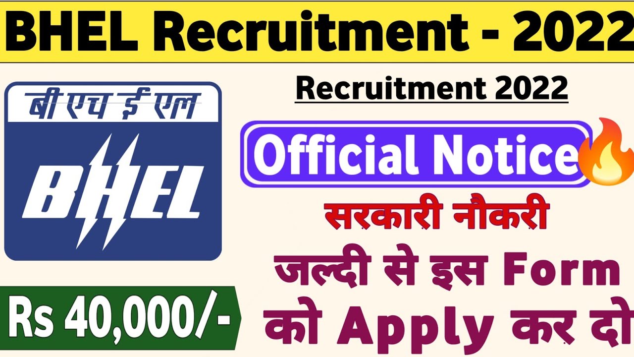 BHEL Recruitment 2022 | Recruitment 2022 | Job Vacancy 2022 | BHEL Jobs 2022 | BHEL Vacancy 2022