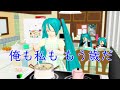 【KAITO 初音ミク】俺も私ももう歳だ【オリジナル曲】