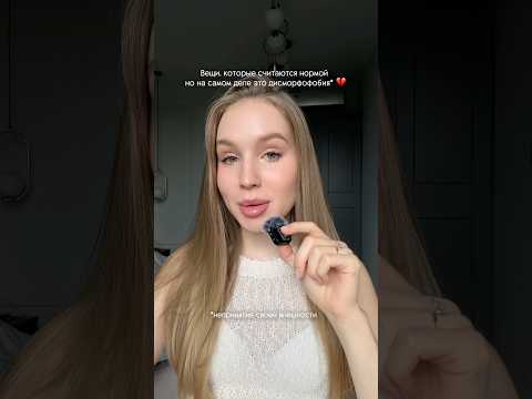ПРОВЕРЬ СЕБЯ! 🫢