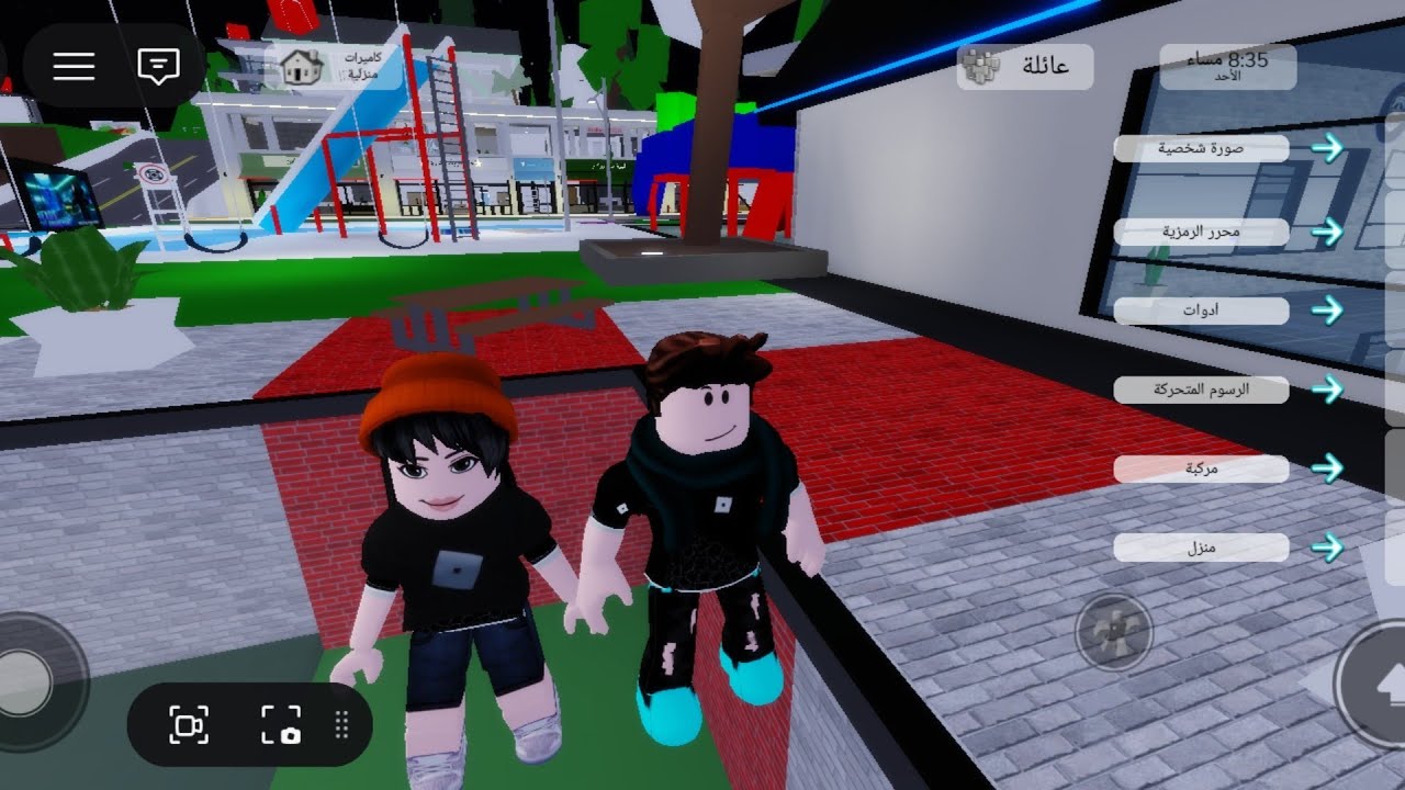 خربنا بيوت 😂😂😂