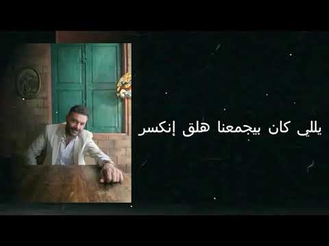 اغنية ريان قلبك حجر ٢٠٢٣ 