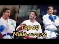 Best 10 Champions of -60/-67Kg category •WKF RANKING 2020