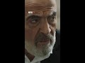 لحظة اعتراف