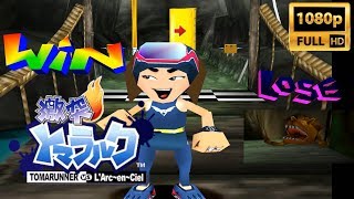 激突トマラルク TOMARUNNER VS L'Arc〜en〜Ciel トマラン大会2000 yukihiro 後編：Gekitotsu Toma L’Arc Play with ken