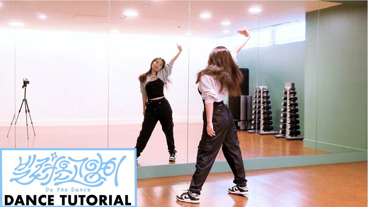 ILLIT (아일릿) '빌려온 고양이 (Do the Dance)' Lisa Rhee Dance Tutorial