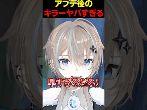 アプデ後のキラーがバケモノすぎるwww【#Shorts #マリオカートワールド】