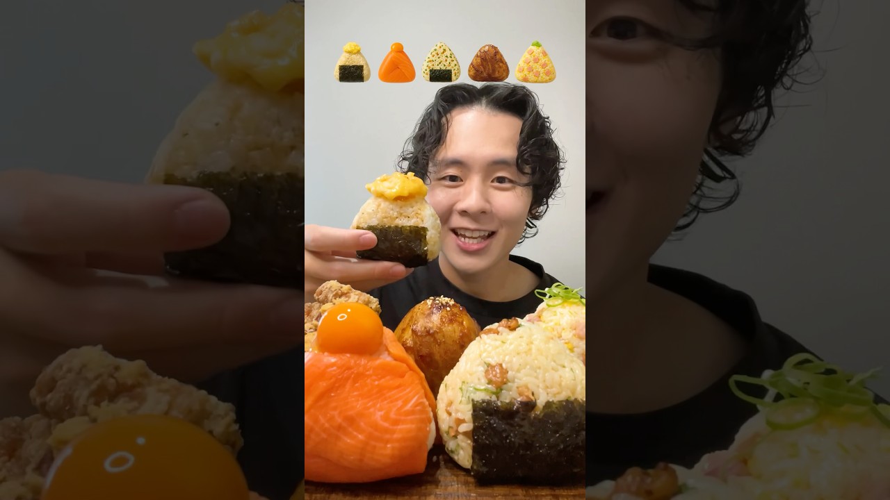最初のは海老マヨです🍙#おにぎり #asmr #mukbang #大食い