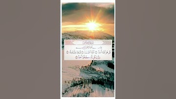 #سورة_الإخلاص #ikhlas #love #fatiha #musicgenre #duet