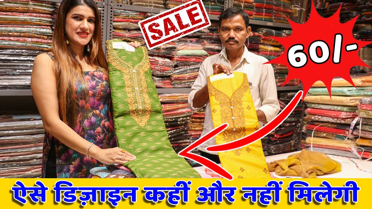 100 Suit के Real Manufacturer Ladies Suit Manufacturer Suit