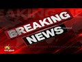 #BREAKING | மாணவ, மாணவியருடன் ரீல்ஸ் எடுத்து பதிவிட்ட த.வெ.க. நிர்வாகி!